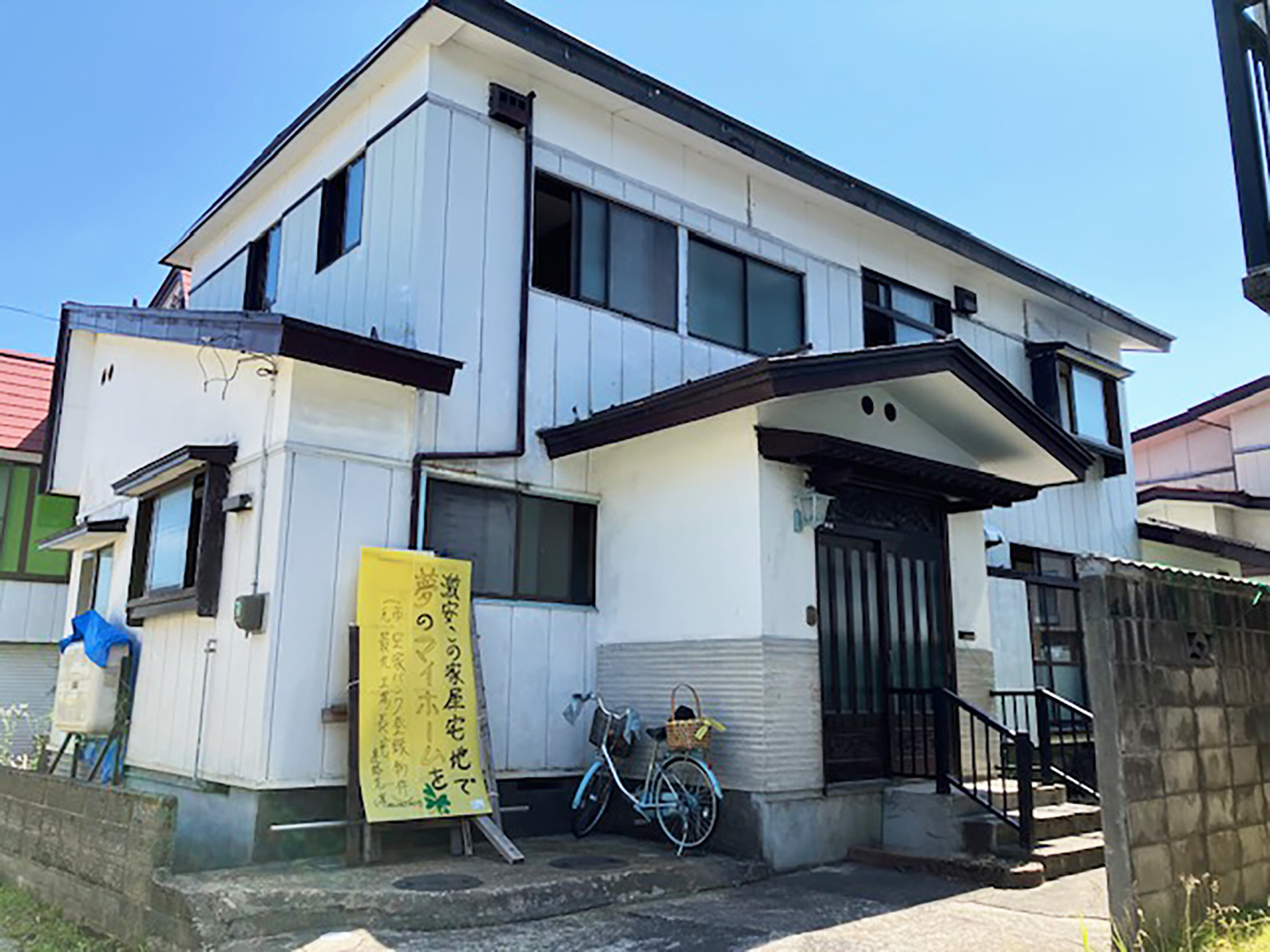 【シ26009】ゼロ円物件